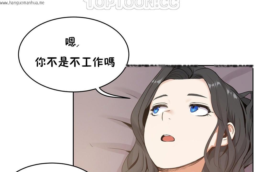 韩国漫画性教育/独家培训/培训之春/Sex-lesson韩漫_性教育/独家培训/培训之春/Sex-lesson-第37话在线免费阅读-韩国漫画-第88张图片