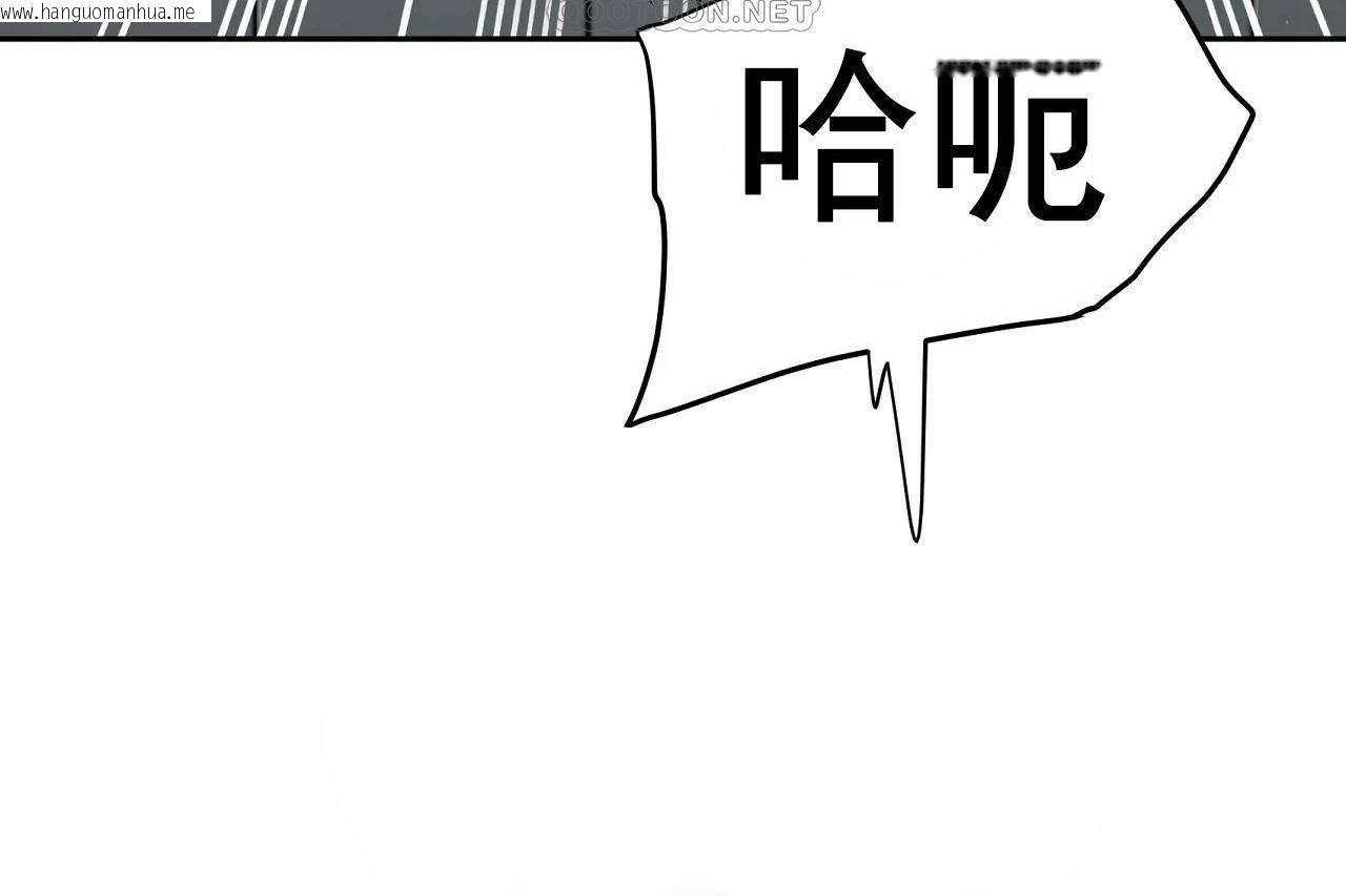 韩国漫画性教育/独家培训/培训之春/Sex-lesson韩漫_性教育/独家培训/培训之春/Sex-lesson-第48话在线免费阅读-韩国漫画-第472张图片