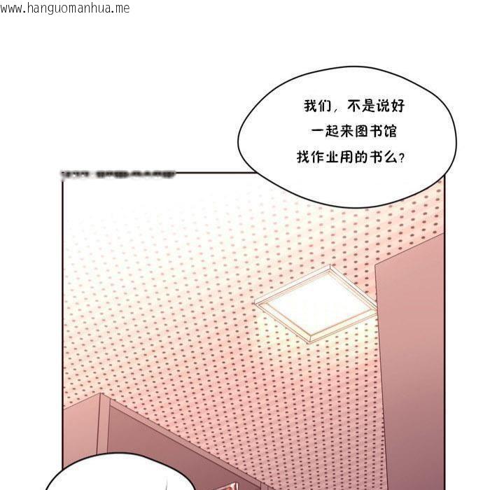 韩国漫画秘香韩漫_秘香-第17话在线免费阅读-韩国漫画-第6张图片