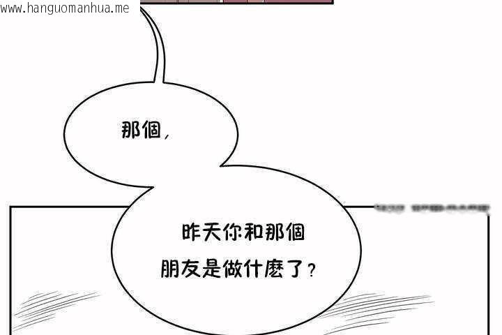 韩国漫画性教育/独家培训/培训之春/Sex-lesson韩漫_性教育/独家培训/培训之春/Sex-lesson-第7话在线免费阅读-韩国漫画-第101张图片