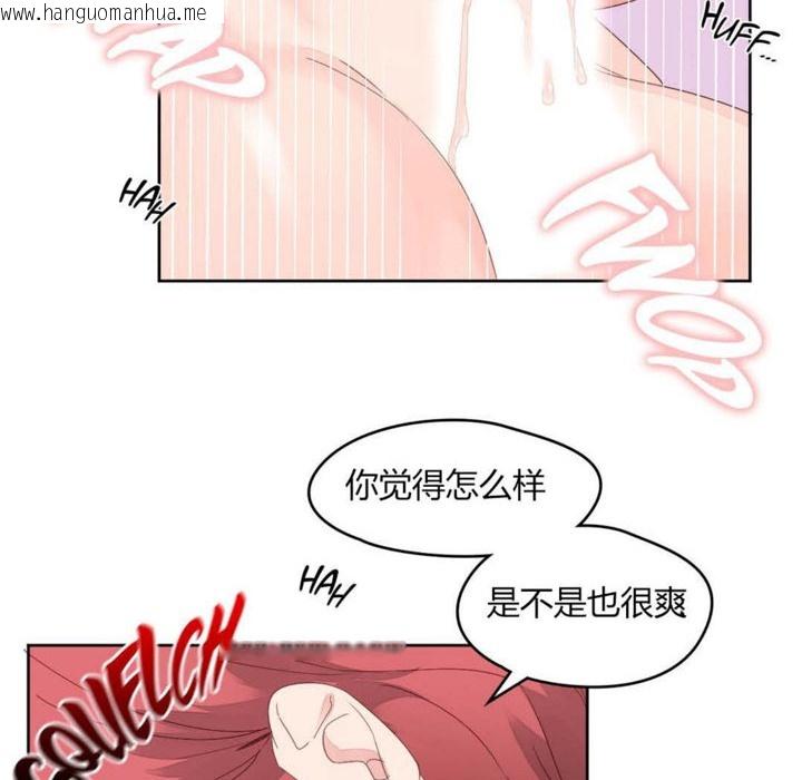 韩国漫画秘香韩漫_秘香-第8话在线免费阅读-韩国漫画-第61张图片