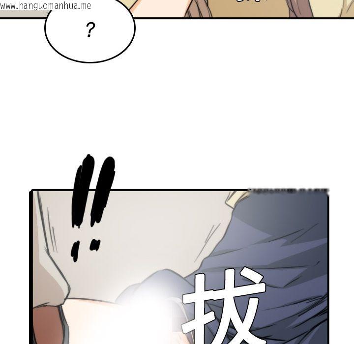 韩国漫画色花穴/金手指韩漫_色花穴/金手指-第5话在线免费阅读-韩国漫画-第84张图片