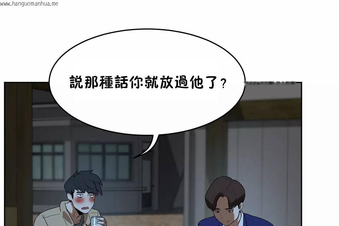 韩国漫画性教育/独家培训/培训之春/Sex-lesson韩漫_性教育/独家培训/培训之春/Sex-lesson-第41话在线免费阅读-韩国漫画-第71张图片