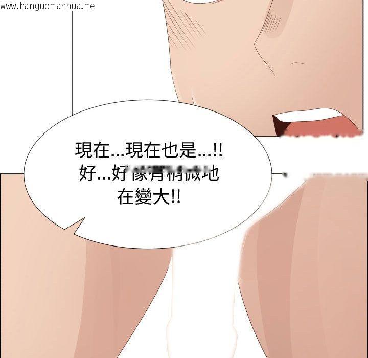 韩国漫画只为满足你/共享计划/狩猎之路：代理爱情韩漫_只为满足你/共享计划/狩猎之路：代理爱情-第32话在线免费阅读-韩国漫画-第61张图片