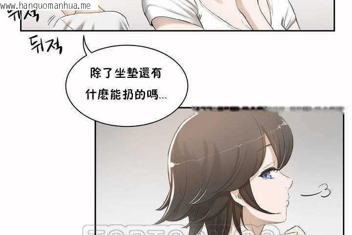 韩国漫画性教育/独家培训/培训之春/Sex-lesson韩漫_性教育/独家培训/培训之春/Sex-lesson-第2话在线免费阅读-韩国漫画-第69张图片