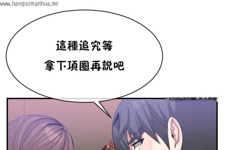 韩国漫画男公关与富家女/Deceptions/特殊宴会-五夫人/Host到金汤匙/金汤匙韩漫_男公关与富家女/Deceptions/特殊宴会-五夫人/Host到金汤匙/金汤匙-第42话在线免费阅读-韩国漫画-第31张图片