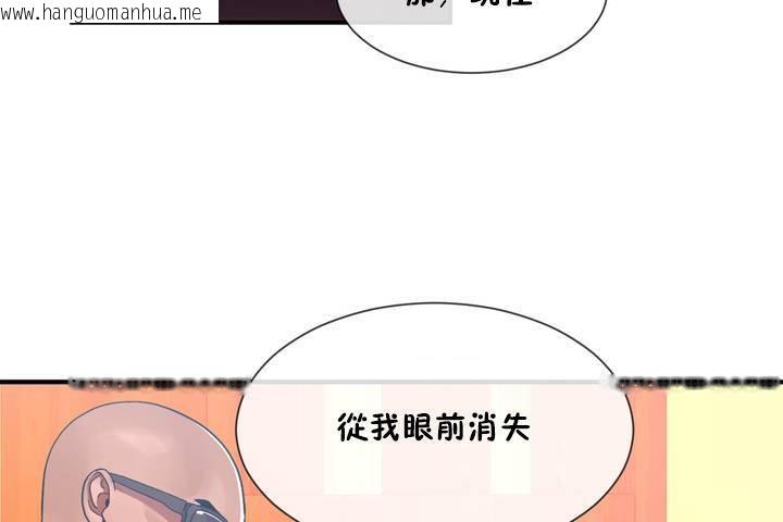 韩国漫画男公关与富家女/Deceptions/特殊宴会-五夫人/Host到金汤匙/金汤匙韩漫_男公关与富家女/Deceptions/特殊宴会-五夫人/Host到金汤匙/金汤匙-第12话在线免费阅读-韩国漫画-第116张图片