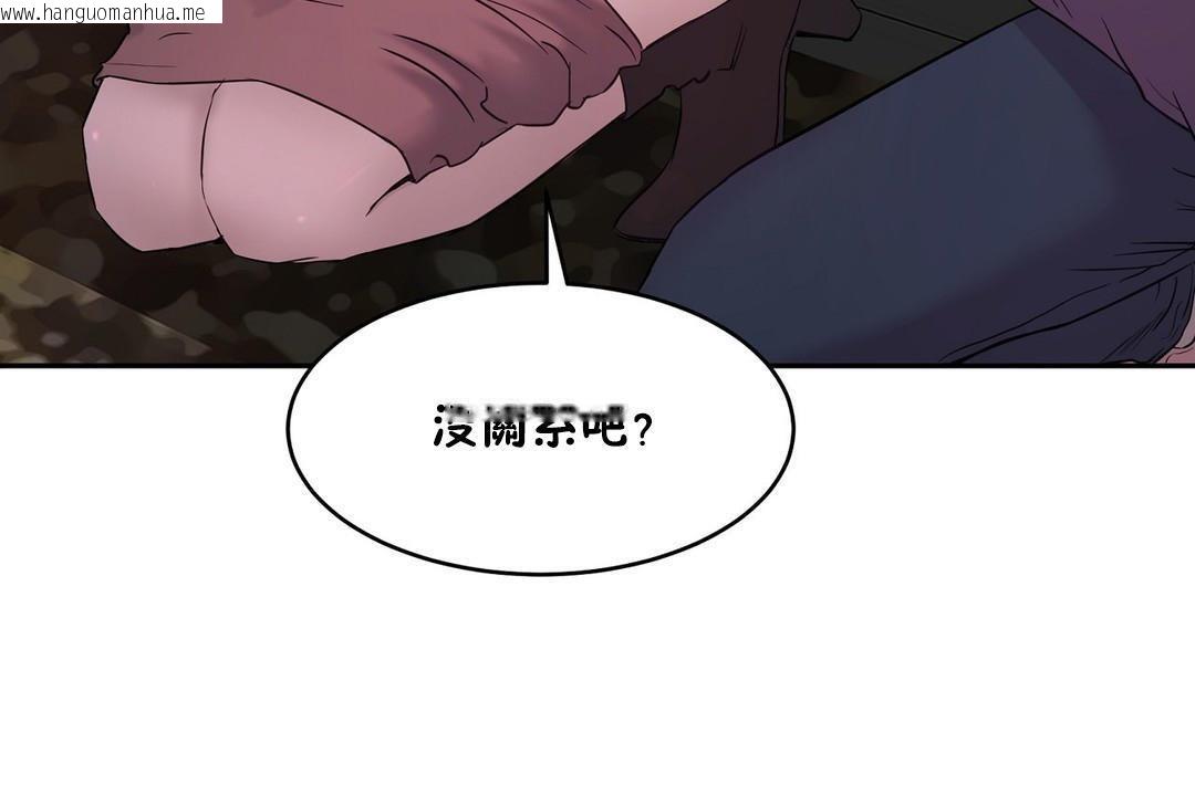 韩国漫画性教育/独家培训/培训之春/Sex-lesson韩漫_性教育/独家培训/培训之春/Sex-lesson-第21话在线免费阅读-韩国漫画-第162张图片