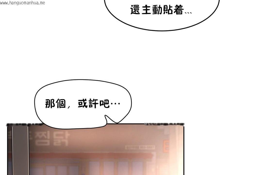 韩国漫画性教育/独家培训/培训之春/Sex-lesson韩漫_性教育/独家培训/培训之春/Sex-lesson-第22话在线免费阅读-韩国漫画-第149张图片