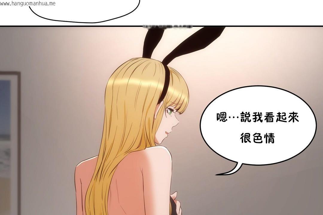 韩国漫画性教育/独家培训/培训之春/Sex-lesson韩漫_性教育/独家培训/培训之春/Sex-lesson-第26话在线免费阅读-韩国漫画-第90张图片