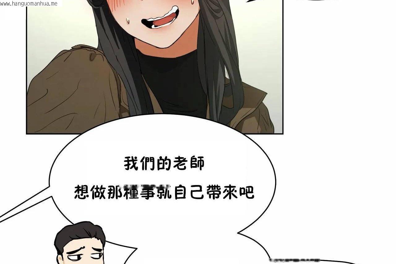 韩国漫画性教育/独家培训/培训之春/Sex-lesson韩漫_性教育/独家培训/培训之春/Sex-lesson-第48话在线免费阅读-韩国漫画-第305张图片