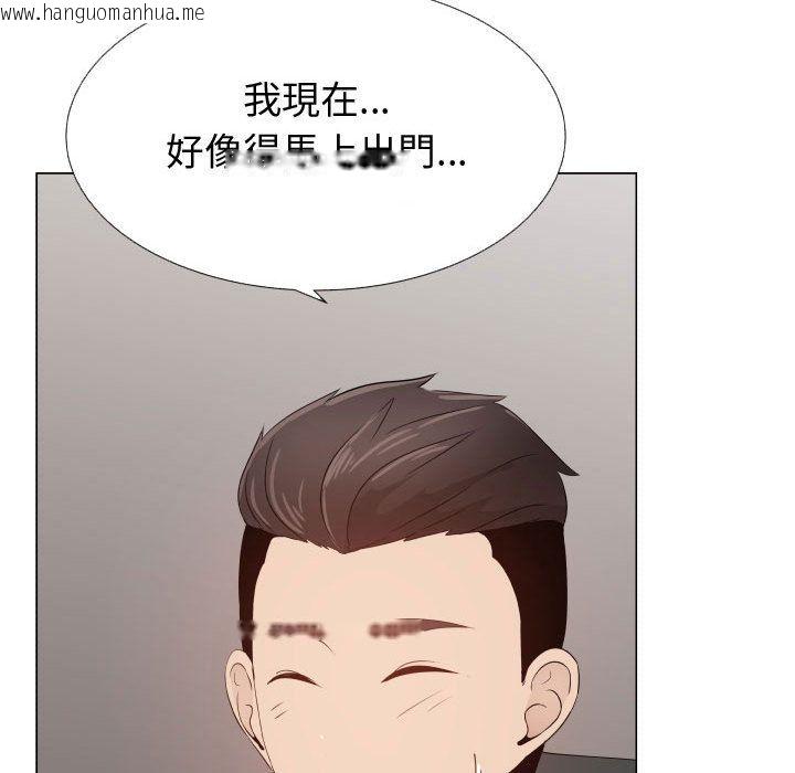 韩国漫画只为满足你/共享计划/狩猎之路：代理爱情韩漫_只为满足你/共享计划/狩猎之路：代理爱情-第48话在线免费阅读-韩国漫画-第26张图片