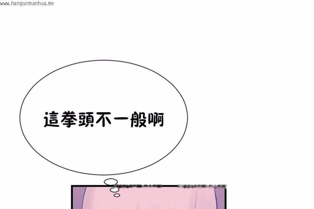 韩国漫画男公关与富家女/Deceptions/特殊宴会-五夫人/Host到金汤匙/金汤匙韩漫_男公关与富家女/Deceptions/特殊宴会-五夫人/Host到金汤匙/金汤匙-第59话在线免费阅读-韩国漫画-第68张图片