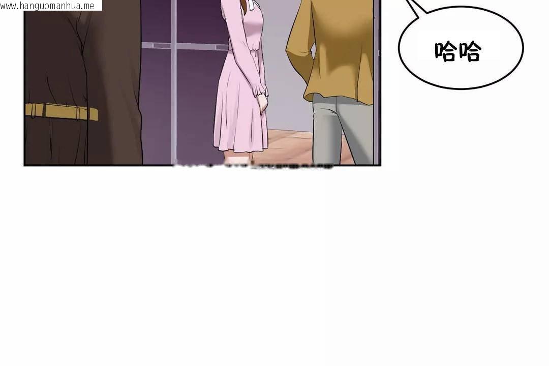 韩国漫画性教育/独家培训/培训之春/Sex-lesson韩漫_性教育/独家培训/培训之春/Sex-lesson-第45话在线免费阅读-韩国漫画-第193张图片