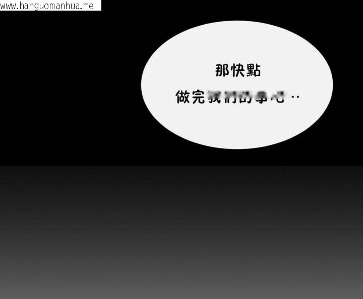 韩国漫画男公关与富家女/Deceptions/特殊宴会-五夫人/Host到金汤匙/金汤匙韩漫_男公关与富家女/Deceptions/特殊宴会-五夫人/Host到金汤匙/金汤匙-第56话在线免费阅读-韩国漫画-第121张图片