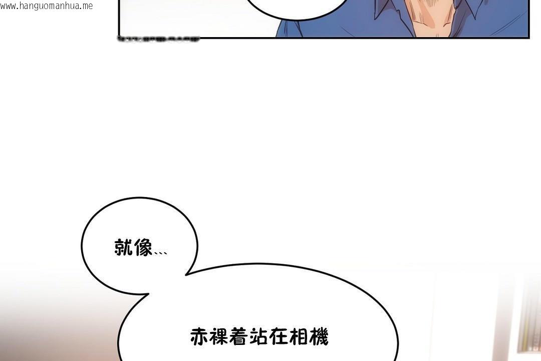 韩国漫画性教育/独家培训/培训之春/Sex-lesson韩漫_性教育/独家培训/培训之春/Sex-lesson-第26话在线免费阅读-韩国漫画-第101张图片