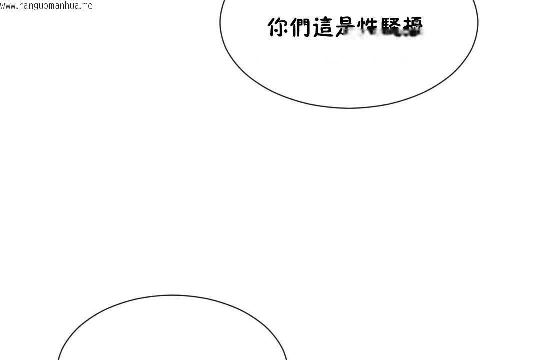 韩国漫画男公关与富家女/Deceptions/特殊宴会-五夫人/Host到金汤匙/金汤匙韩漫_男公关与富家女/Deceptions/特殊宴会-五夫人/Host到金汤匙/金汤匙-第61话在线免费阅读-韩国漫画-第31张图片