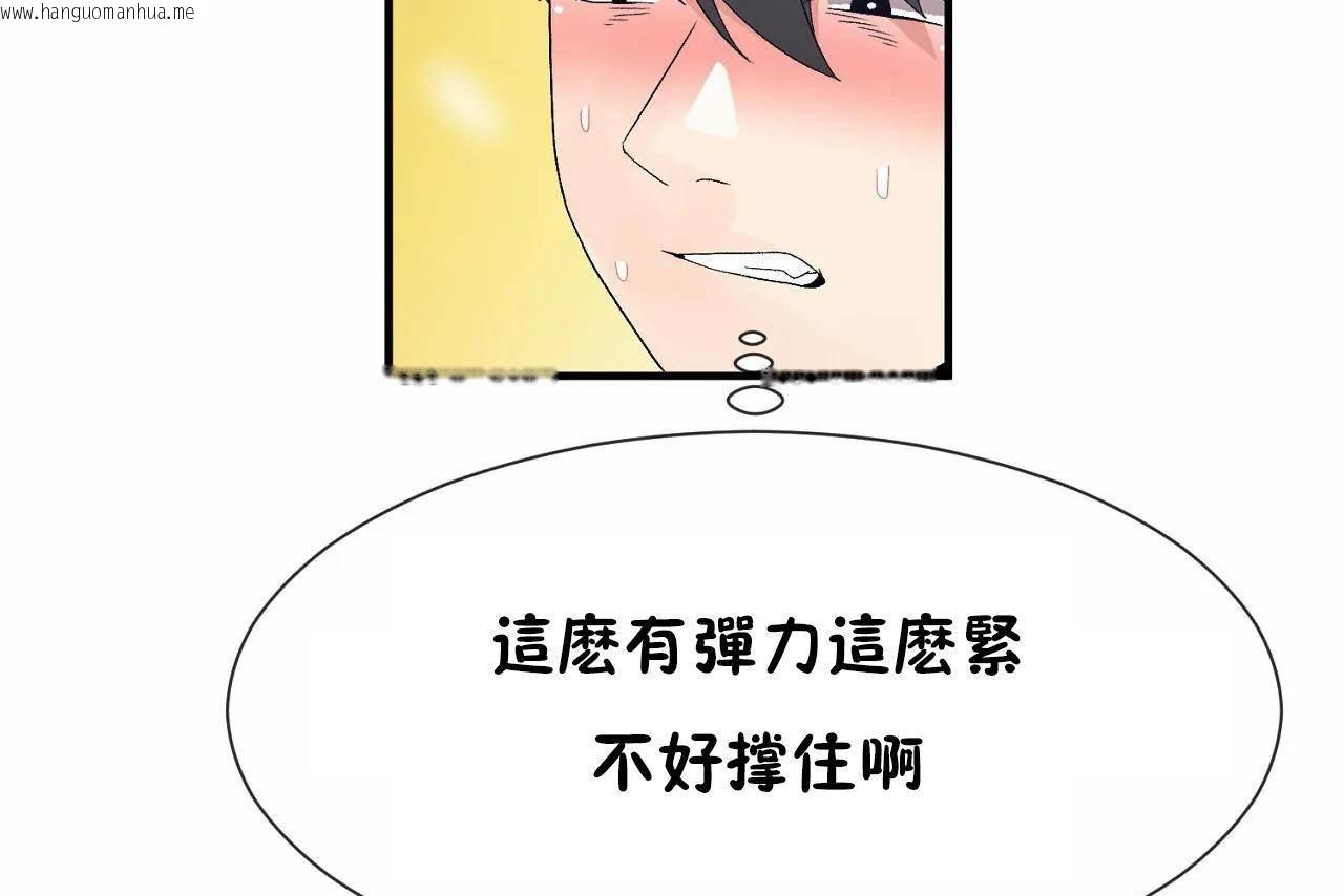 韩国漫画男公关与富家女/Deceptions/特殊宴会-五夫人/Host到金汤匙/金汤匙韩漫_男公关与富家女/Deceptions/特殊宴会-五夫人/Host到金汤匙/金汤匙-第68话在线免费阅读-韩国漫画-第97张图片