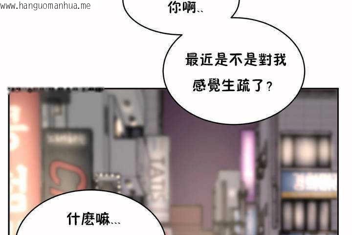 韩国漫画性教育/独家培训/培训之春/Sex-lesson韩漫_性教育/独家培训/培训之春/Sex-lesson-第7话在线免费阅读-韩国漫画-第109张图片