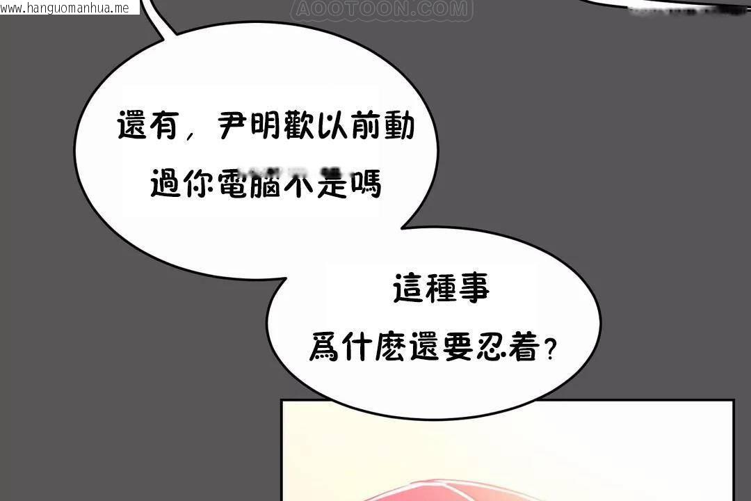 韩国漫画性教育/独家培训/培训之春/Sex-lesson韩漫_性教育/独家培训/培训之春/Sex-lesson-第40话在线免费阅读-韩国漫画-第34张图片