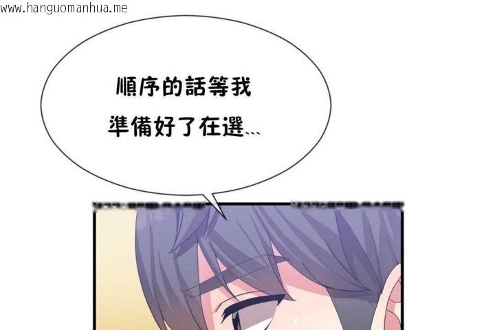 韩国漫画男公关与富家女/Deceptions/特殊宴会-五夫人/Host到金汤匙/金汤匙韩漫_男公关与富家女/Deceptions/特殊宴会-五夫人/Host到金汤匙/金汤匙-第17话在线免费阅读-韩国漫画-第11张图片