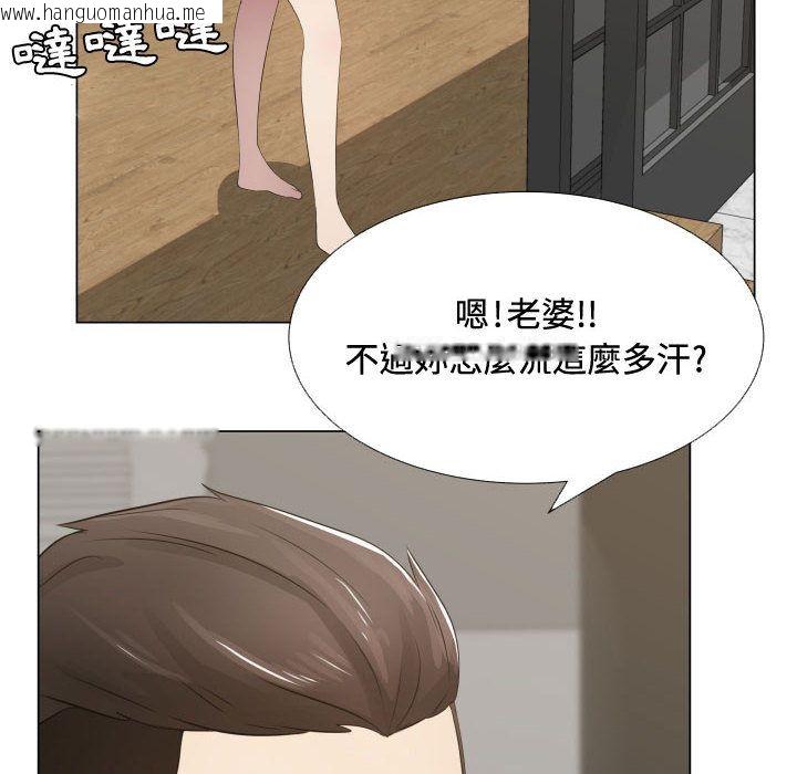 韩国漫画只为满足你/共享计划/狩猎之路：代理爱情韩漫_只为满足你/共享计划/狩猎之路：代理爱情-第13话在线免费阅读-韩国漫画-第39张图片