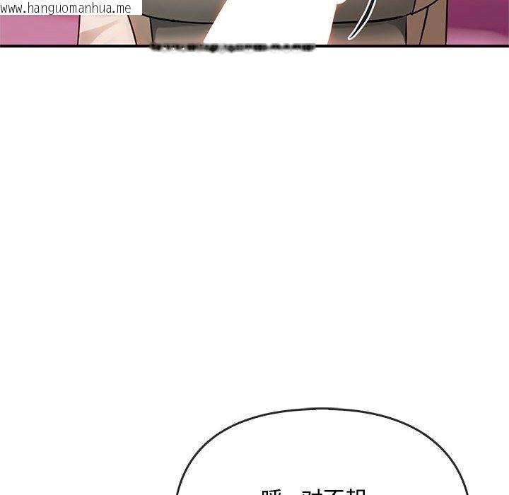 韩国漫画无法克制的爱/难以克制的欲望韩漫_无法克制的爱/难以克制的欲望-第38话在线免费阅读-韩国漫画-第136张图片