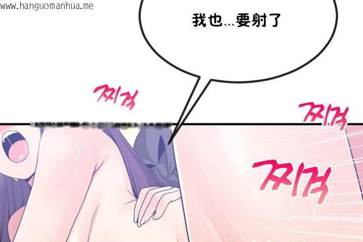 韩国漫画男公关与富家女/Deceptions/特殊宴会-五夫人/Host到金汤匙/金汤匙韩漫_男公关与富家女/Deceptions/特殊宴会-五夫人/Host到金汤匙/金汤匙-第40话在线免费阅读-韩国漫画-第96张图片