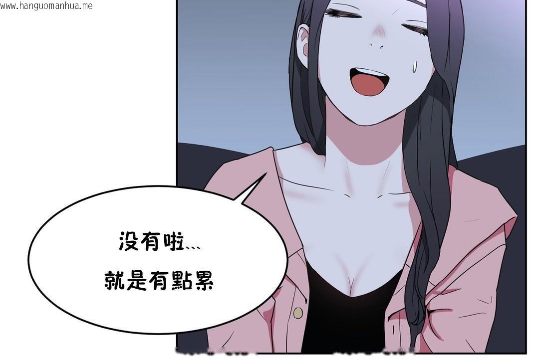 韩国漫画性教育/独家培训/培训之春/Sex-lesson韩漫_性教育/独家培训/培训之春/Sex-lesson-第36话在线免费阅读-韩国漫画-第97张图片