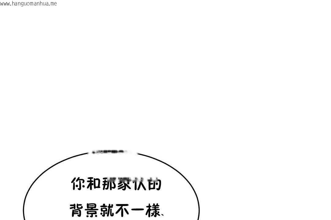 韩国漫画性教育/独家培训/培训之春/Sex-lesson韩漫_性教育/独家培训/培训之春/Sex-lesson-第12话在线免费阅读-韩国漫画-第198张图片