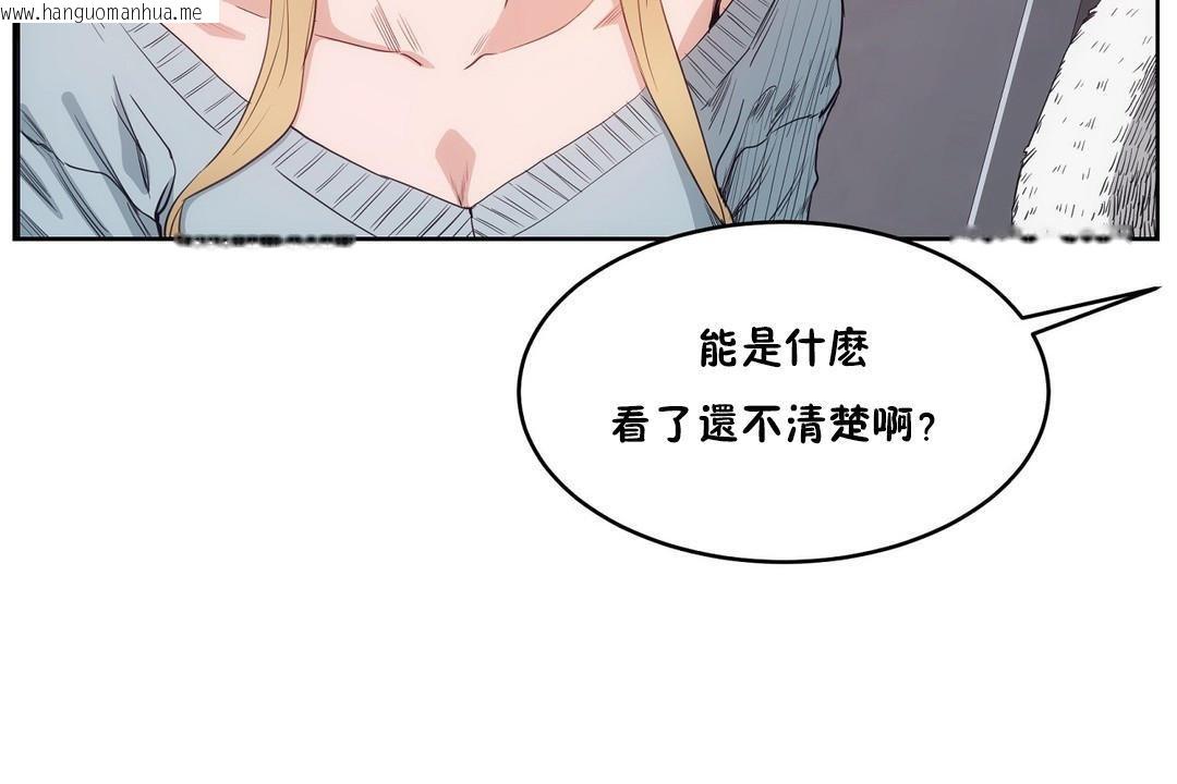 韩国漫画性教育/独家培训/培训之春/Sex-lesson韩漫_性教育/独家培训/培训之春/Sex-lesson-第30话在线免费阅读-韩国漫画-第107张图片