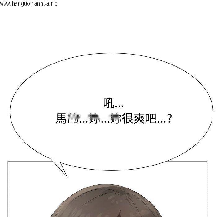 韩国漫画只为满足你/共享计划/狩猎之路：代理爱情韩漫_只为满足你/共享计划/狩猎之路：代理爱情-第33话在线免费阅读-韩国漫画-第52张图片