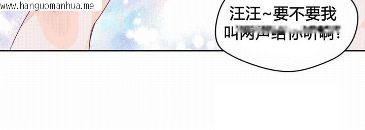 韩国漫画秘香韩漫_秘香-第44话在线免费阅读-韩国漫画-第66张图片