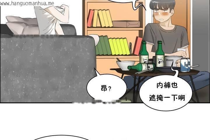 韩国漫画性教育/独家培训/培训之春/Sex-lesson韩漫_性教育/独家培训/培训之春/Sex-lesson-第1话在线免费阅读-韩国漫画-第74张图片