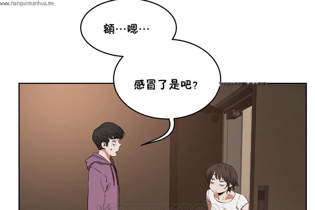 韩国漫画性教育/独家培训/培训之春/Sex-lesson韩漫_性教育/独家培训/培训之春/Sex-lesson-第27话在线免费阅读-韩国漫画-第159张图片