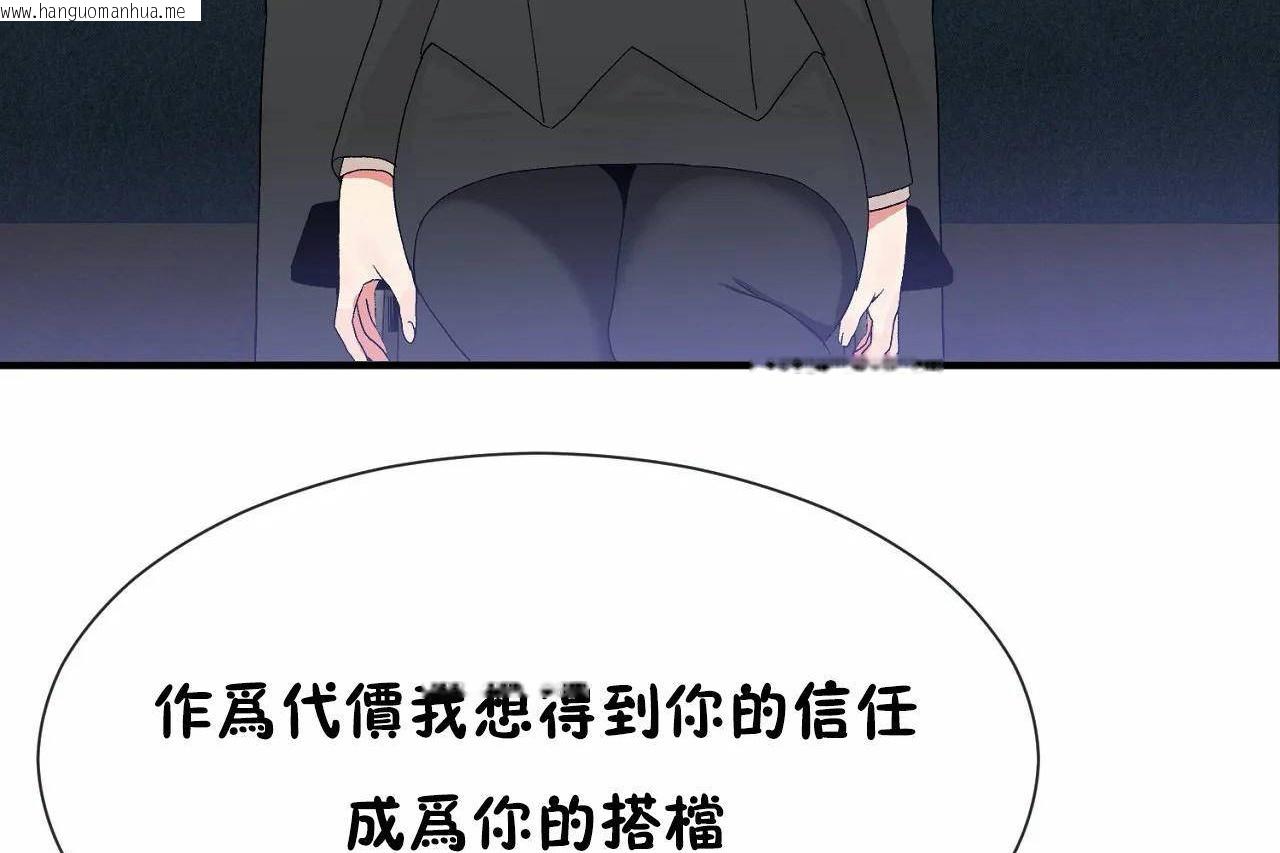 韩国漫画男公关与富家女/Deceptions/特殊宴会-五夫人/Host到金汤匙/金汤匙韩漫_男公关与富家女/Deceptions/特殊宴会-五夫人/Host到金汤匙/金汤匙-第66话在线免费阅读-韩国漫画-第77张图片