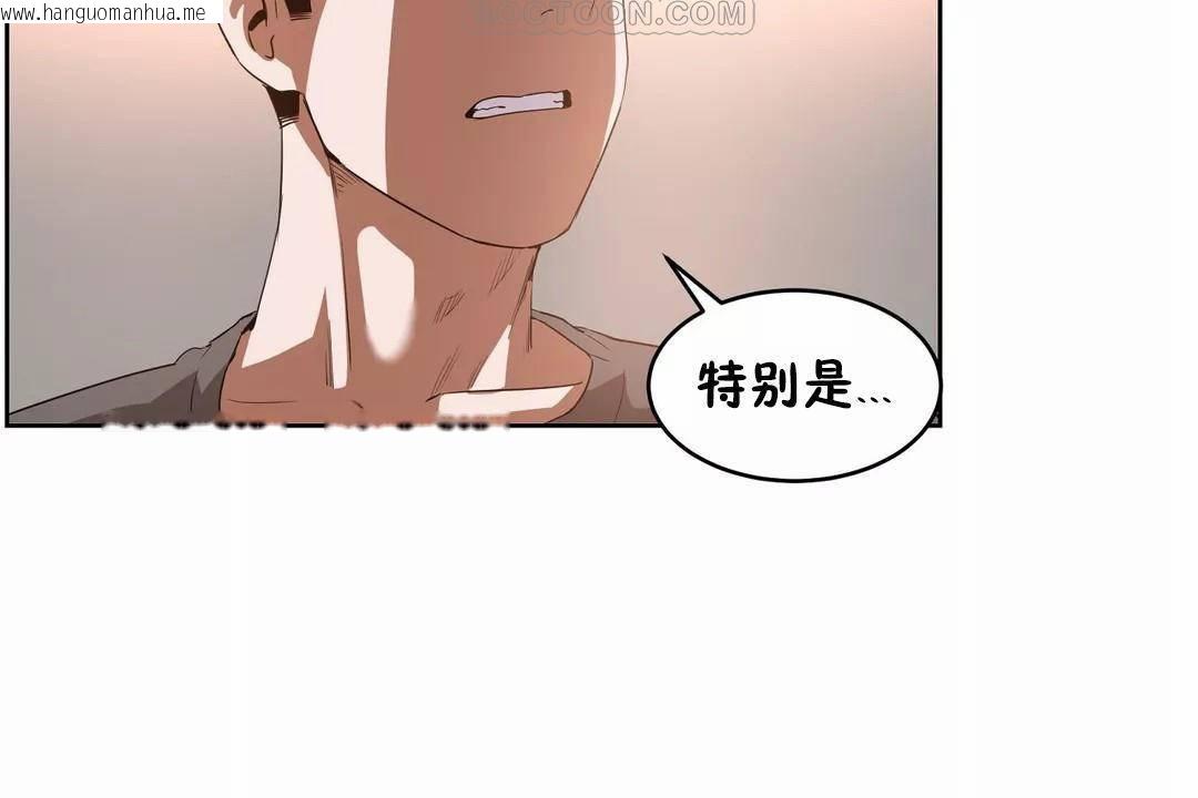 韩国漫画性教育/独家培训/培训之春/Sex-lesson韩漫_性教育/独家培训/培训之春/Sex-lesson-第42话在线免费阅读-韩国漫画-第142张图片