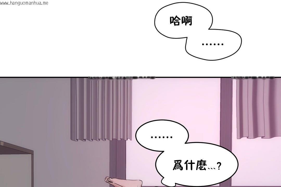 韩国漫画性教育/独家培训/培训之春/Sex-lesson韩漫_性教育/独家培训/培训之春/Sex-lesson-第31话在线免费阅读-韩国漫画-第66张图片