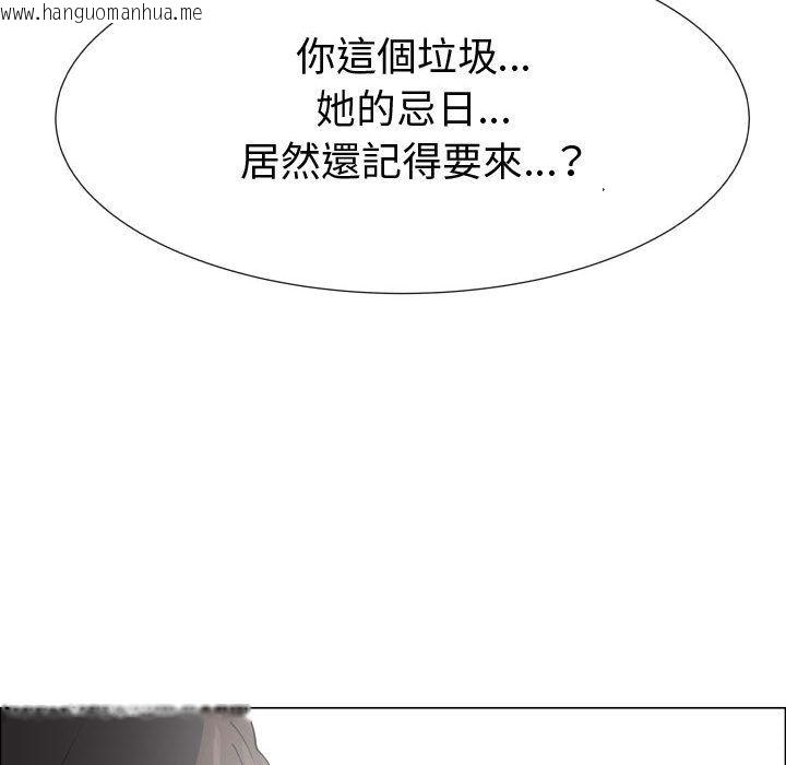 韩国漫画只为满足你/共享计划/狩猎之路：代理爱情韩漫_只为满足你/共享计划/狩猎之路：代理爱情-第53话在线免费阅读-韩国漫画-第68张图片