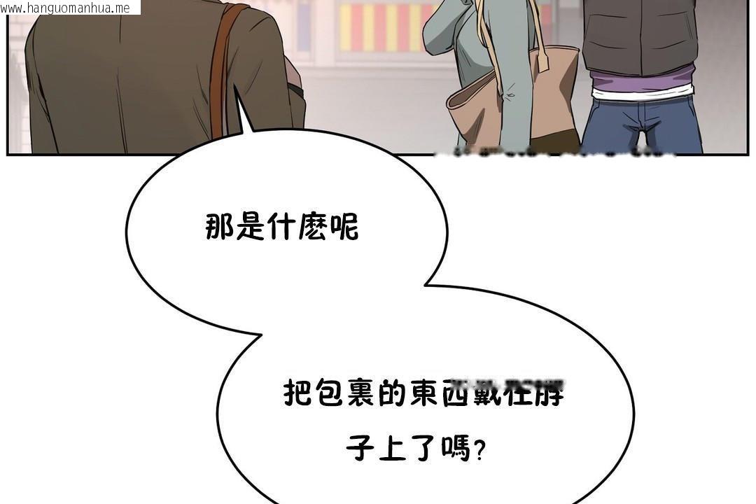 韩国漫画性教育/独家培训/培训之春/Sex-lesson韩漫_性教育/独家培训/培训之春/Sex-lesson-第23话在线免费阅读-韩国漫画-第185张图片