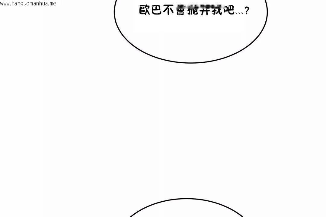 韩国漫画性教育/独家培训/培训之春/Sex-lesson韩漫_性教育/独家培训/培训之春/Sex-lesson-第40话在线免费阅读-韩国漫画-第116张图片