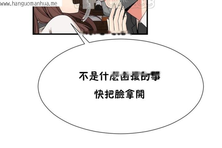 韩国漫画男公关与富家女/Deceptions/特殊宴会-五夫人/Host到金汤匙/金汤匙韩漫_男公关与富家女/Deceptions/特殊宴会-五夫人/Host到金汤匙/金汤匙-第55话在线免费阅读-韩国漫画-第34张图片