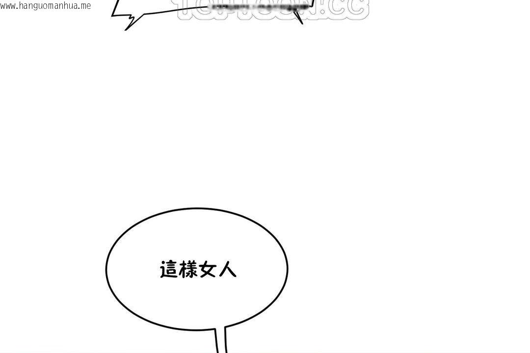 韩国漫画性教育/独家培训/培训之春/Sex-lesson韩漫_性教育/独家培训/培训之春/Sex-lesson-第34话在线免费阅读-韩国漫画-第190张图片