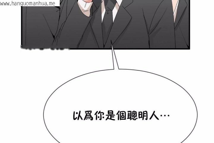 韩国漫画男公关与富家女/Deceptions/特殊宴会-五夫人/Host到金汤匙/金汤匙韩漫_男公关与富家女/Deceptions/特殊宴会-五夫人/Host到金汤匙/金汤匙-第58话在线免费阅读-韩国漫画-第54张图片