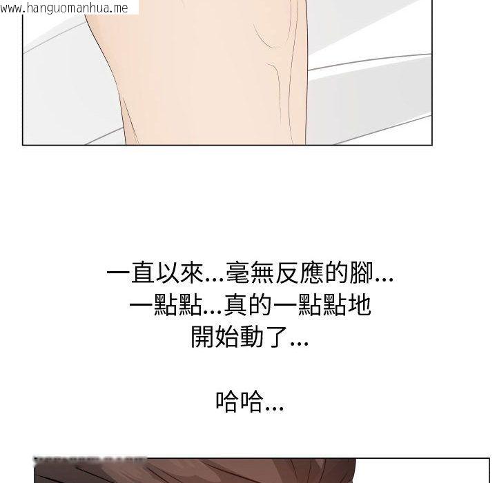 韩国漫画只为满足你/共享计划/狩猎之路：代理爱情韩漫_只为满足你/共享计划/狩猎之路：代理爱情-第31话在线免费阅读-韩国漫画-第86张图片