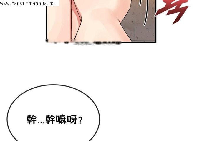 韩国漫画男公关与富家女/Deceptions/特殊宴会-五夫人/Host到金汤匙/金汤匙韩漫_男公关与富家女/Deceptions/特殊宴会-五夫人/Host到金汤匙/金汤匙-第37话在线免费阅读-韩国漫画-第108张图片