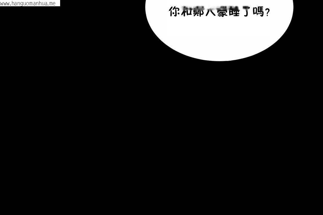 韩国漫画性教育/独家培训/培训之春/Sex-lesson韩漫_性教育/独家培训/培训之春/Sex-lesson-第44话在线免费阅读-韩国漫画-第181张图片