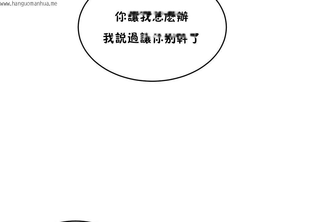 韩国漫画性教育/独家培训/培训之春/Sex-lesson韩漫_性教育/独家培训/培训之春/Sex-lesson-第35话在线免费阅读-韩国漫画-第149张图片