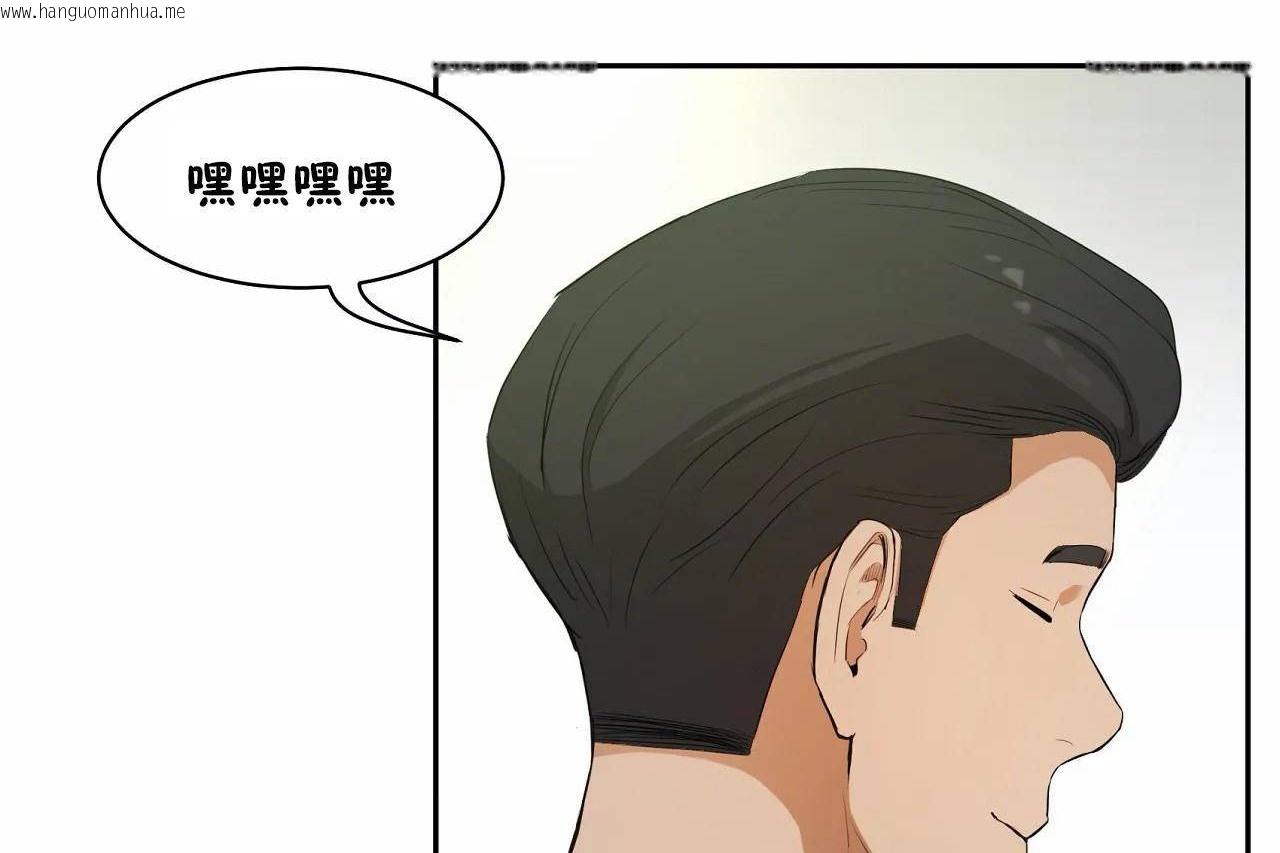 韩国漫画性教育/独家培训/培训之春/Sex-lesson韩漫_性教育/独家培训/培训之春/Sex-lesson-第48话在线免费阅读-韩国漫画-第144张图片