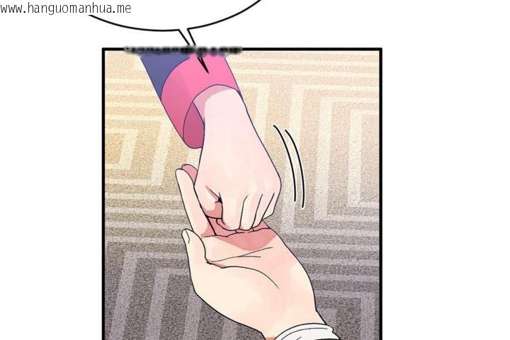 韩国漫画男公关与富家女/Deceptions/特殊宴会-五夫人/Host到金汤匙/金汤匙韩漫_男公关与富家女/Deceptions/特殊宴会-五夫人/Host到金汤匙/金汤匙-第44话在线免费阅读-韩国漫画-第79张图片